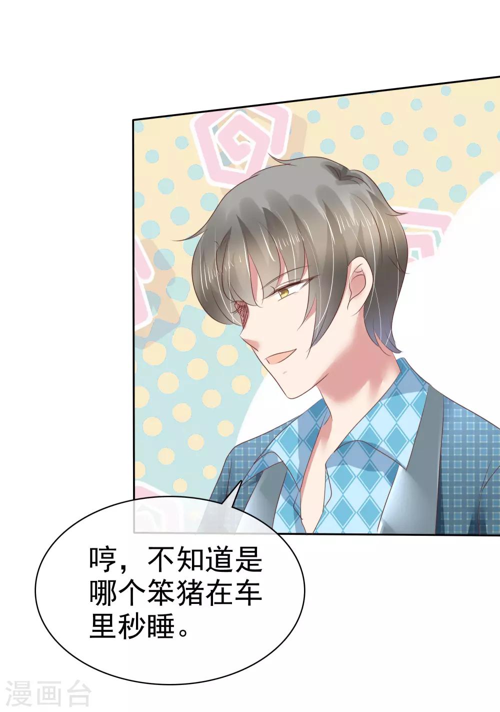 第194话23