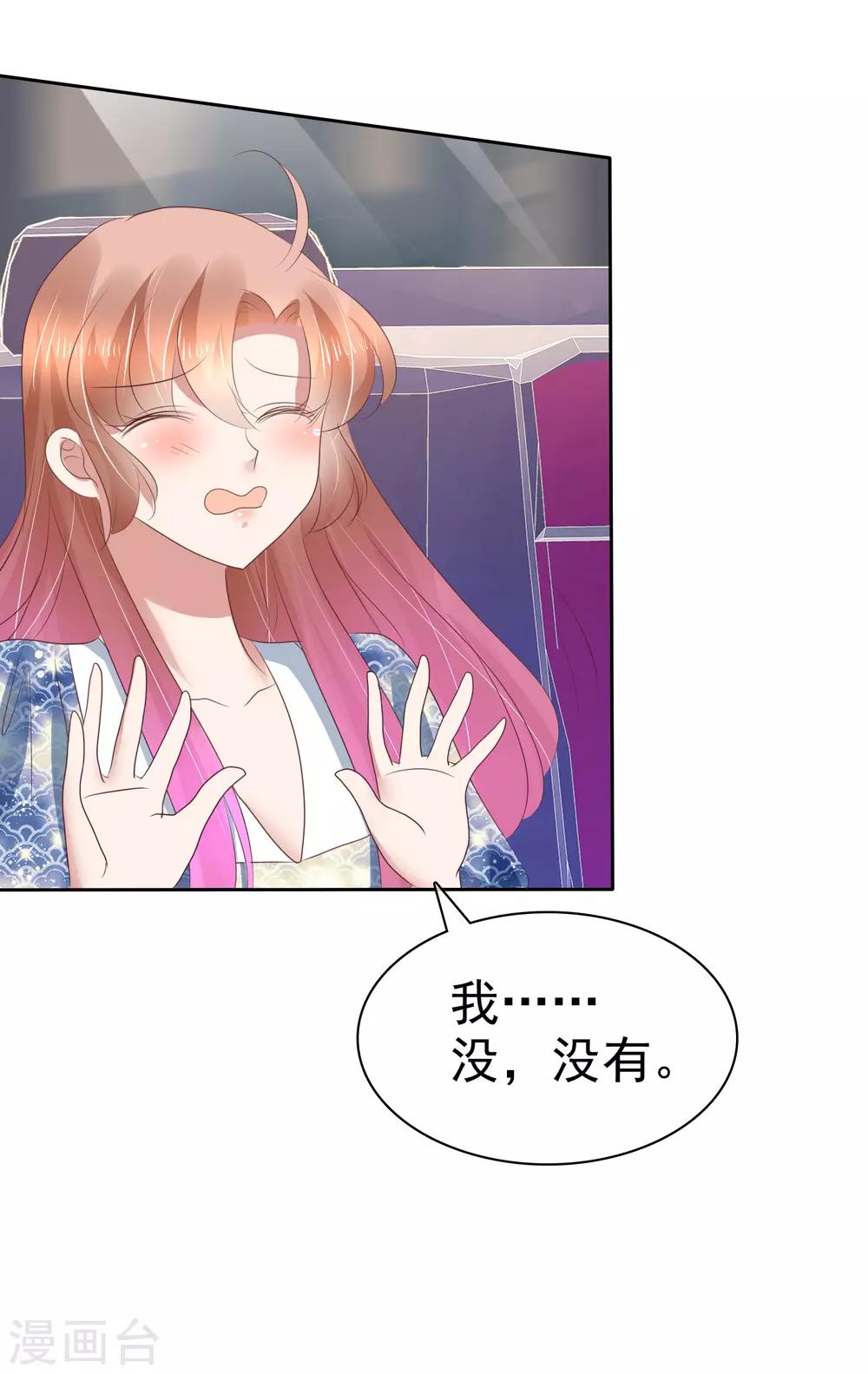 第194话3