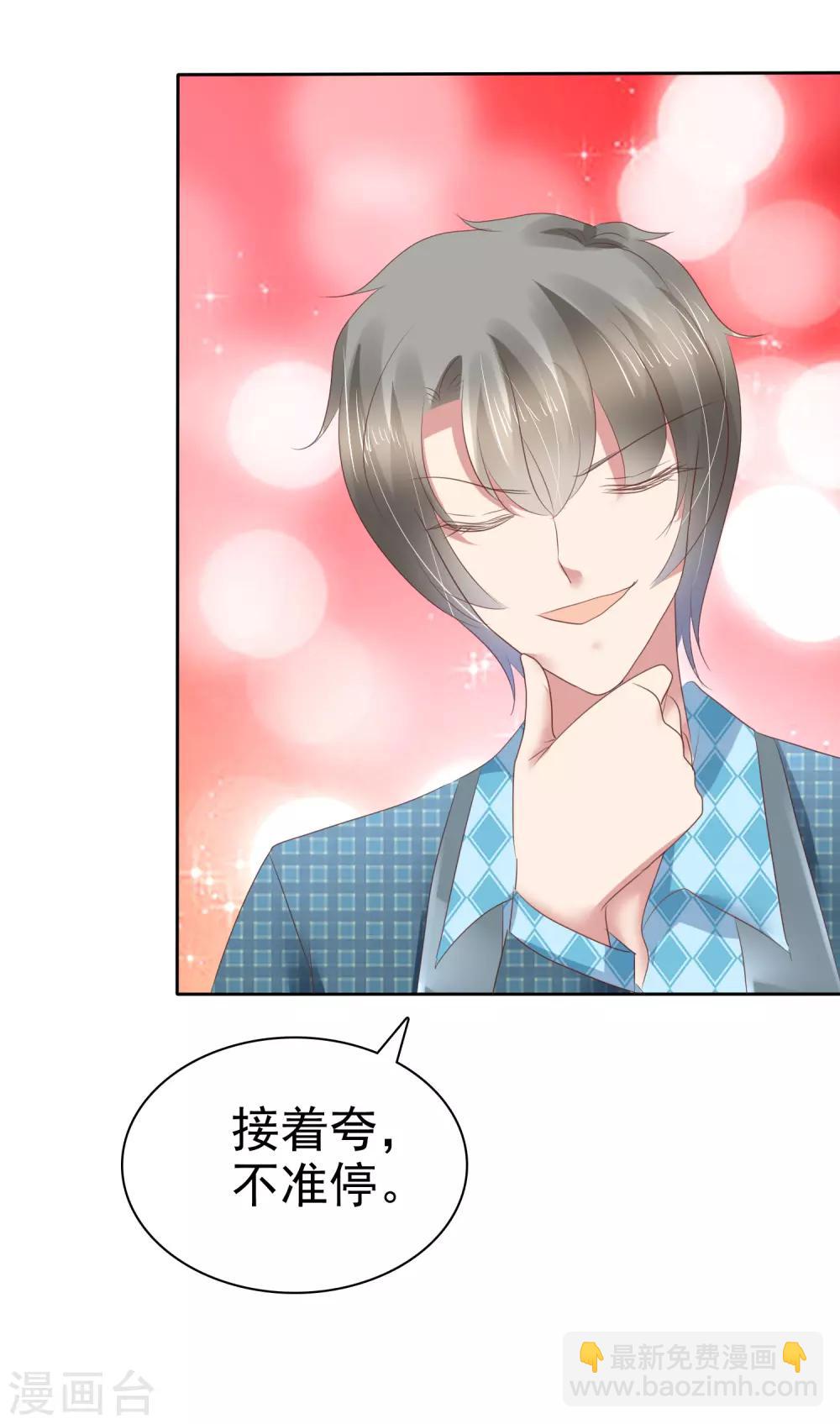 第194话7