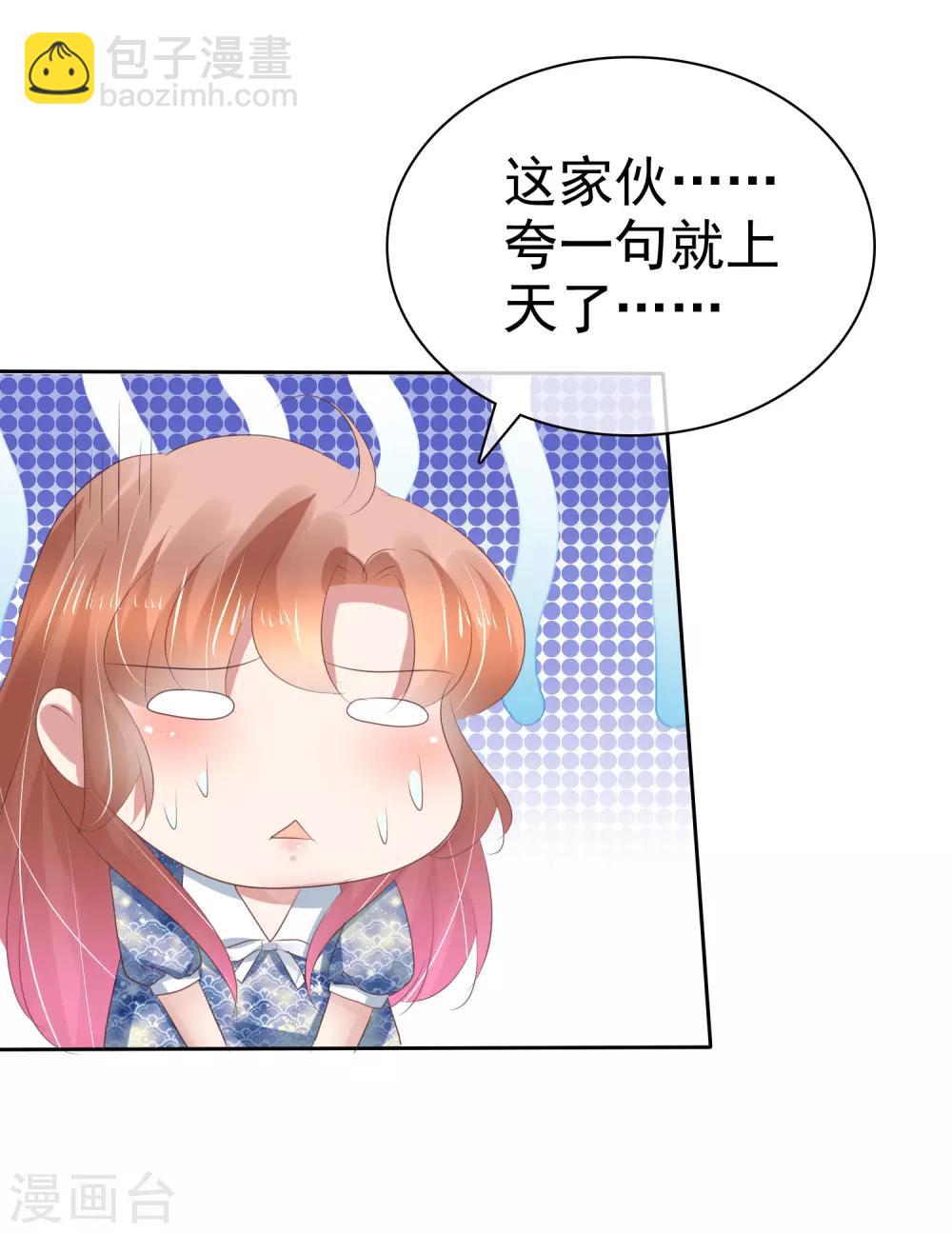 第194话8