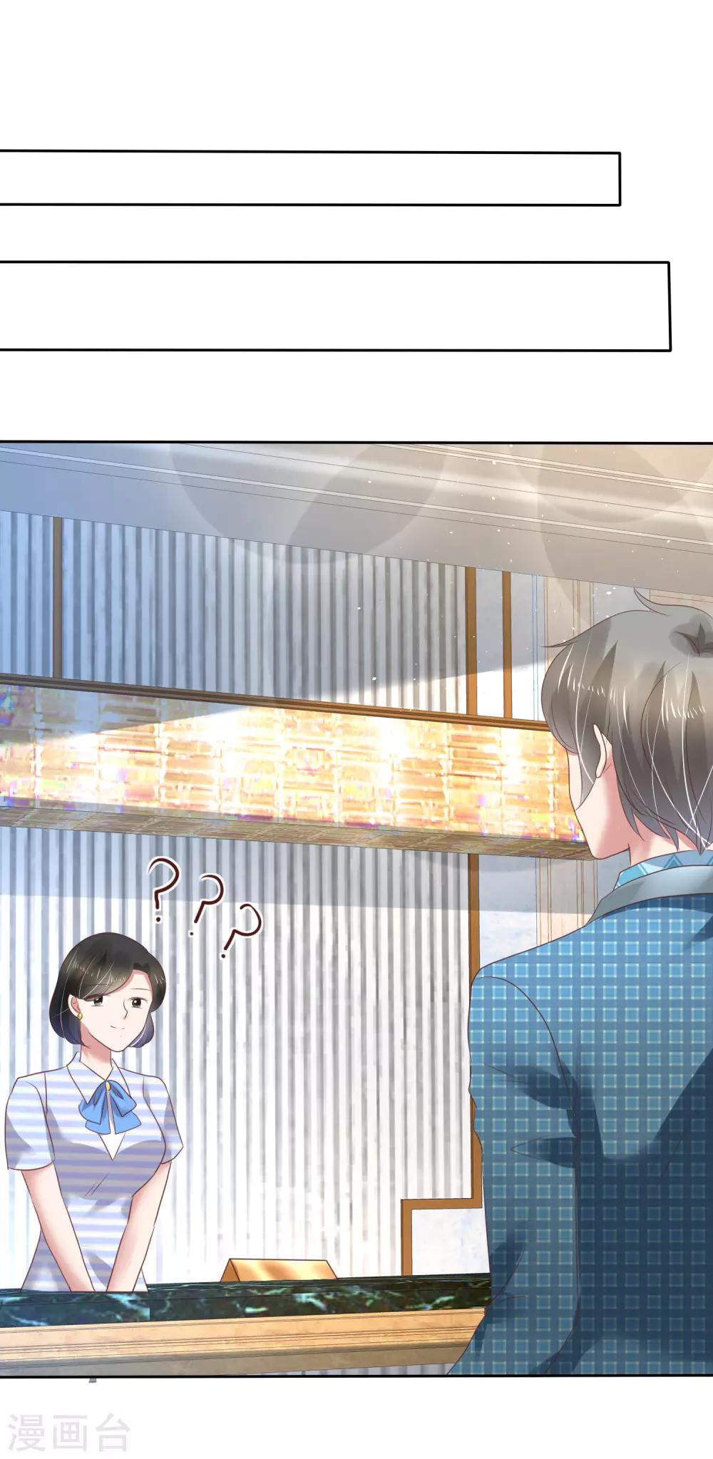 第196话13