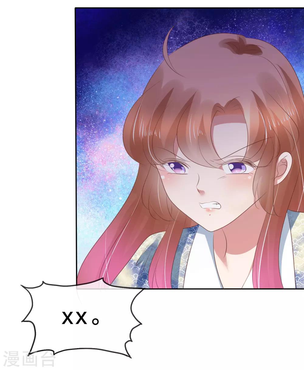 第196话22