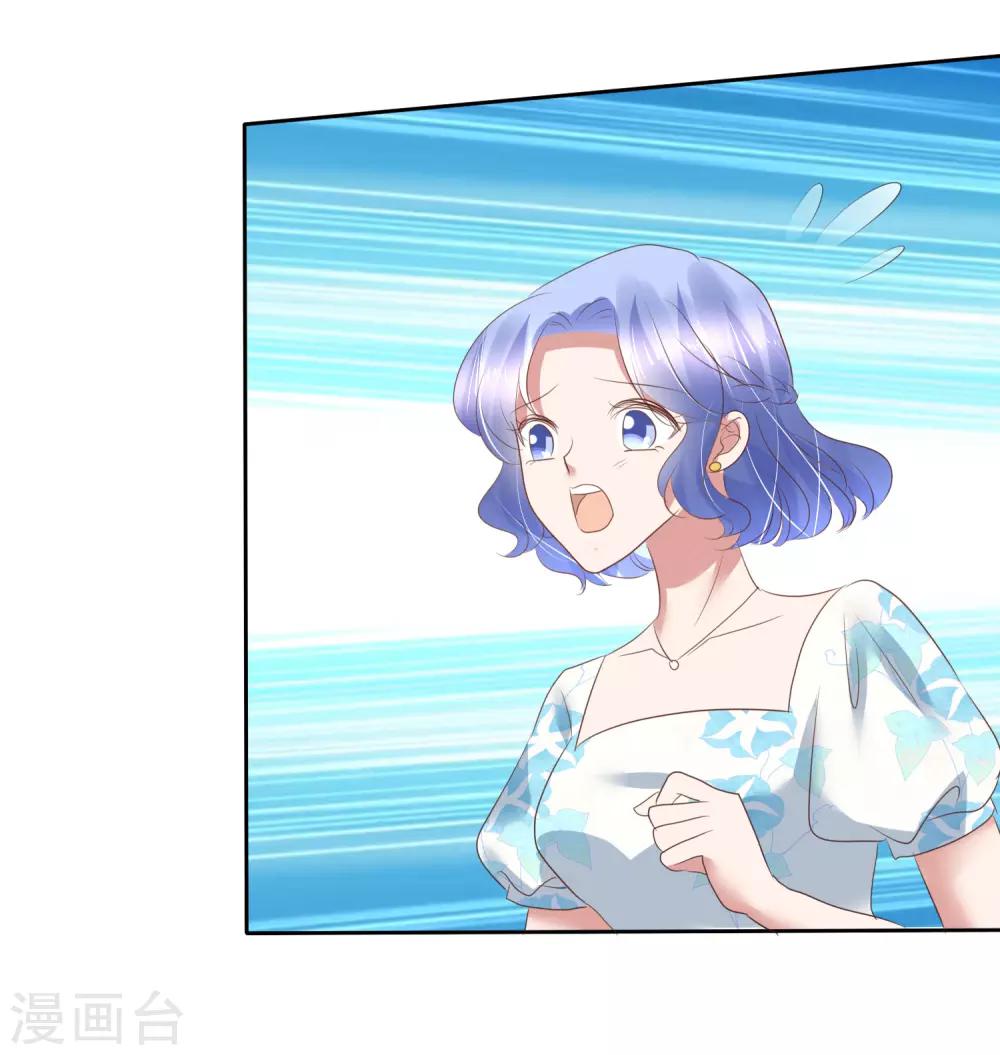 第197话12