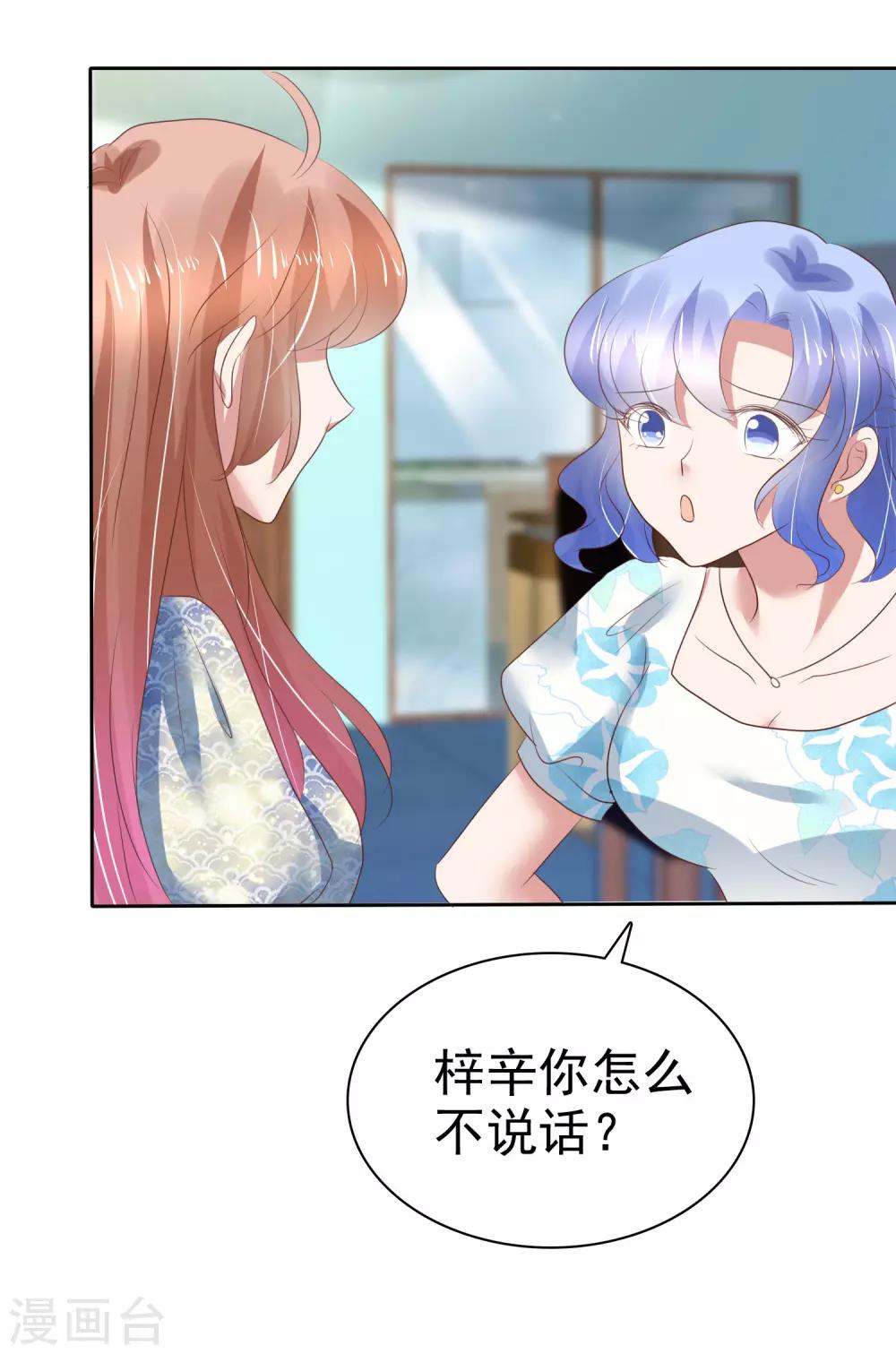 第197话17