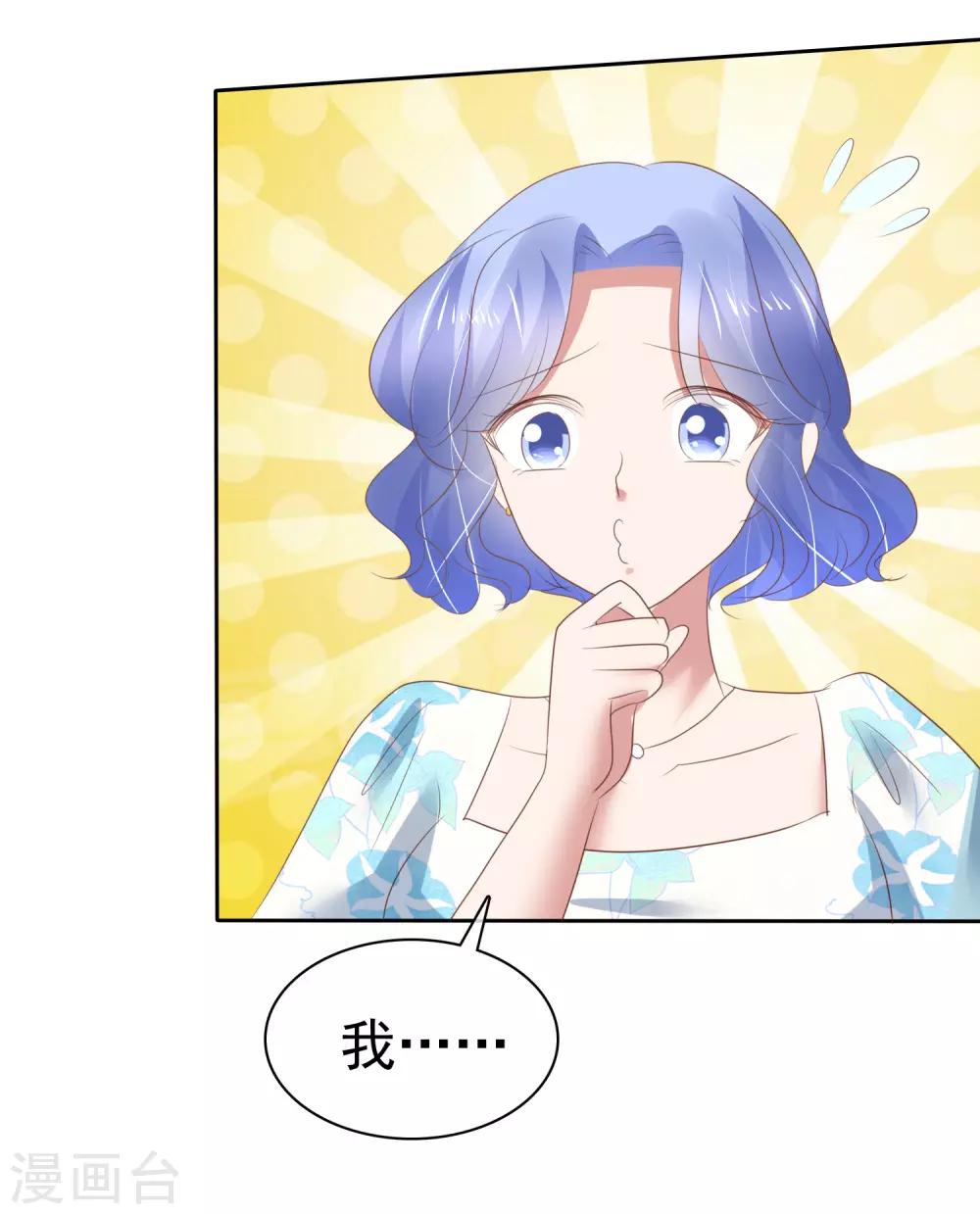 第197话19