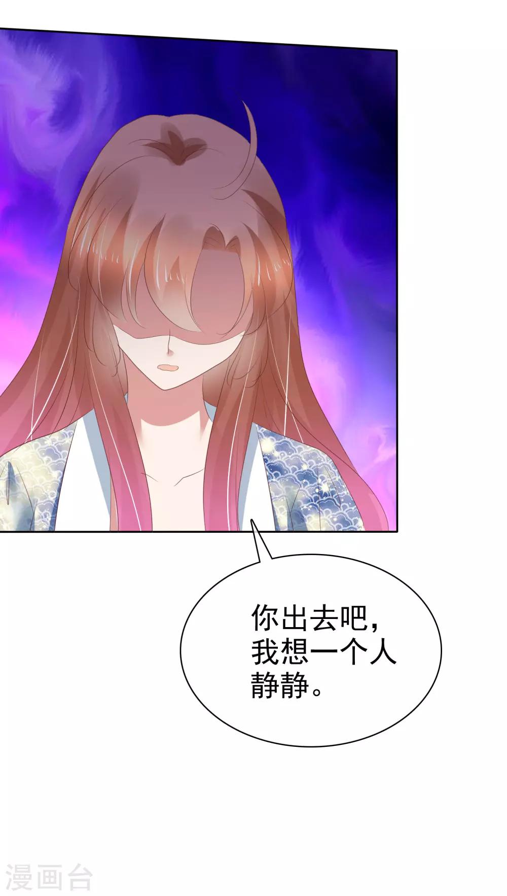 第197话21
