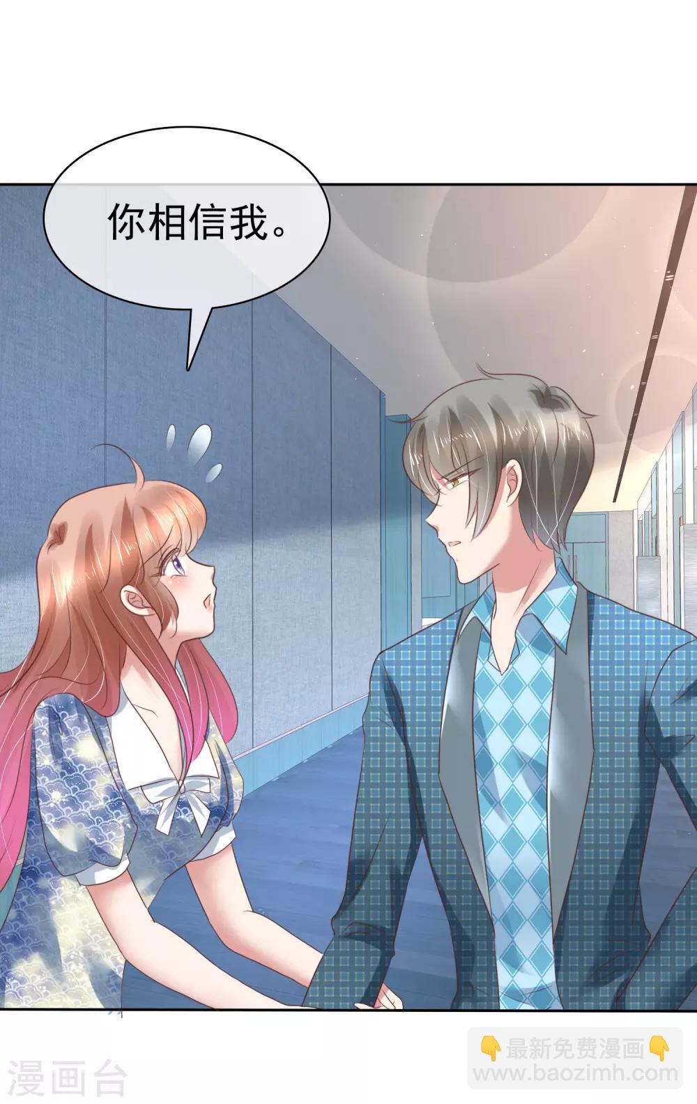 第197话3