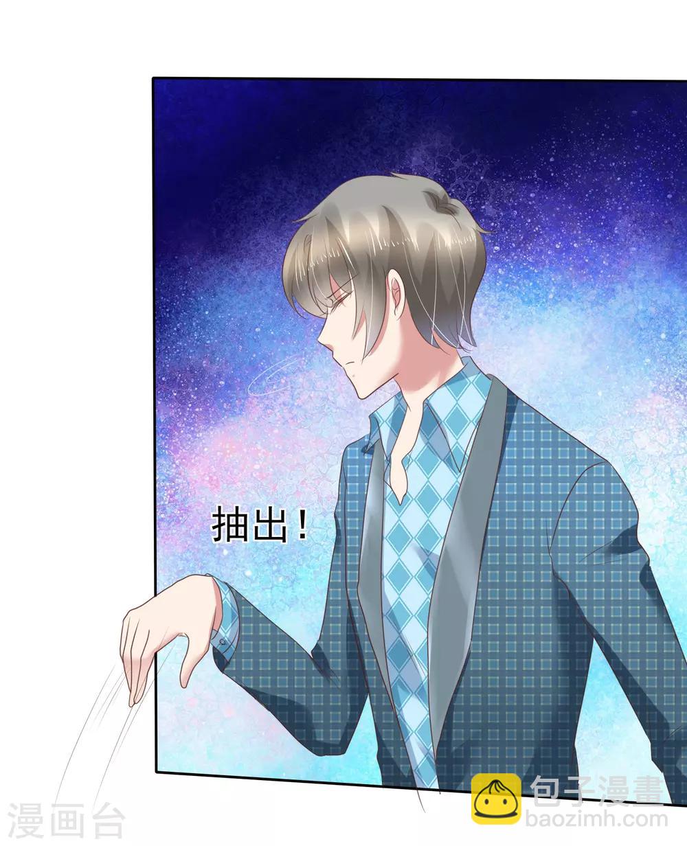第197话4