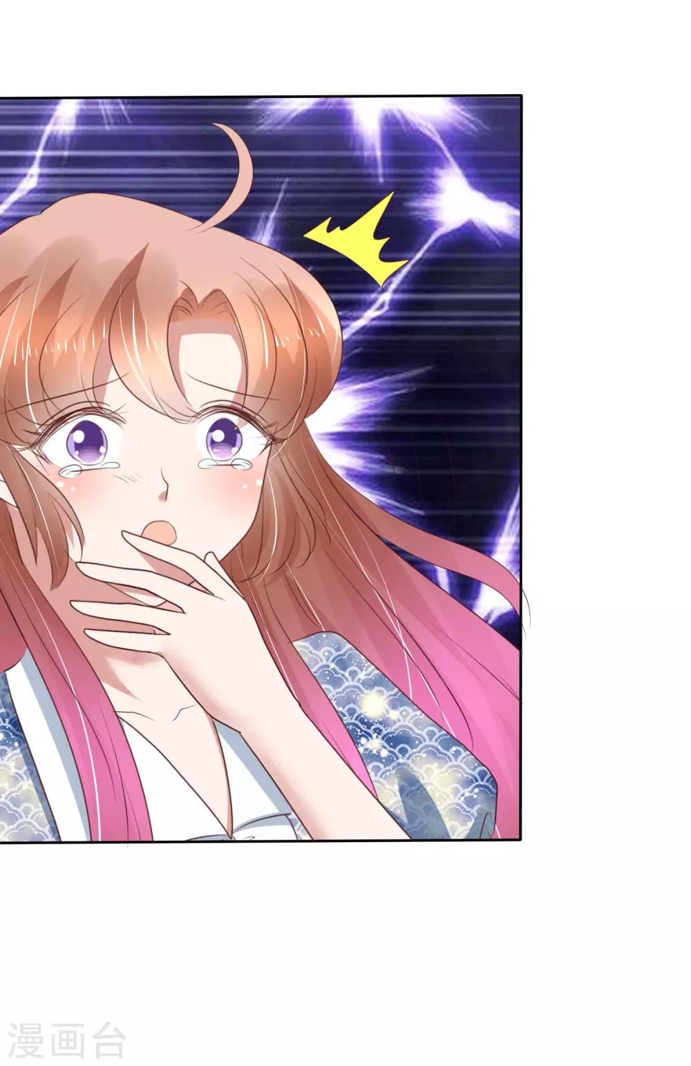 第197话6