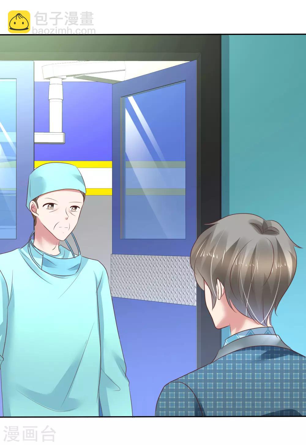 第197话7