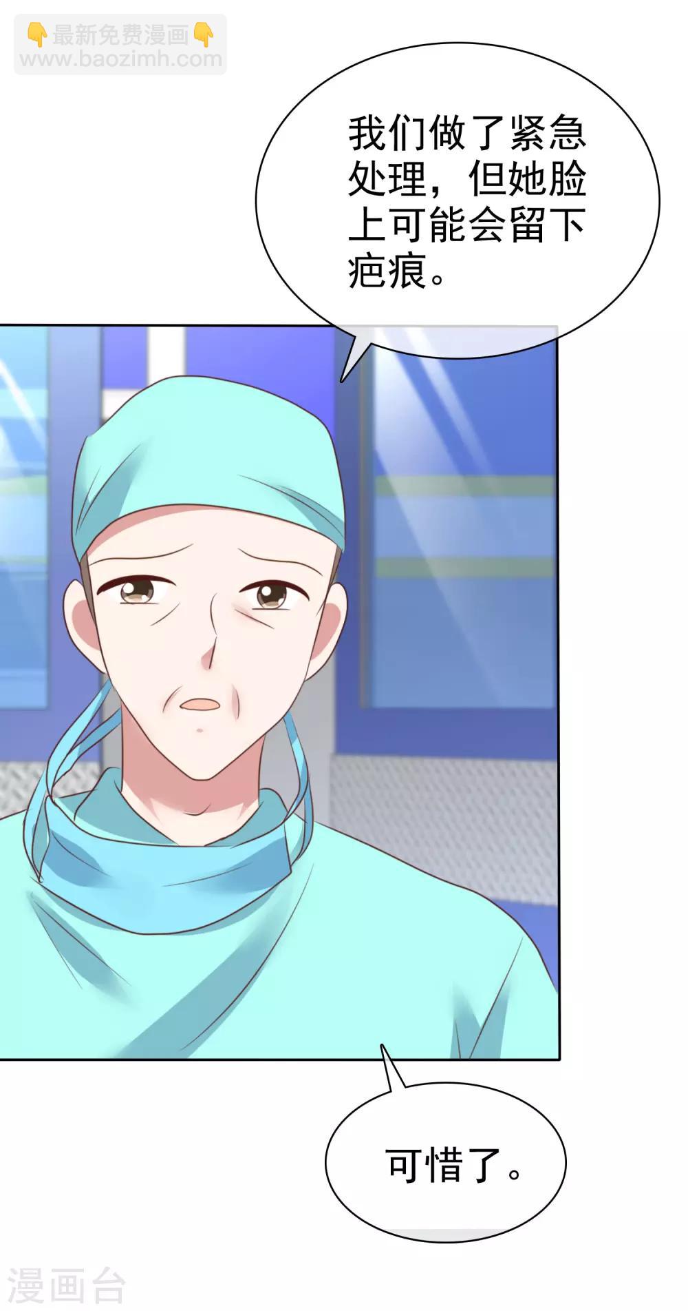 第197话9