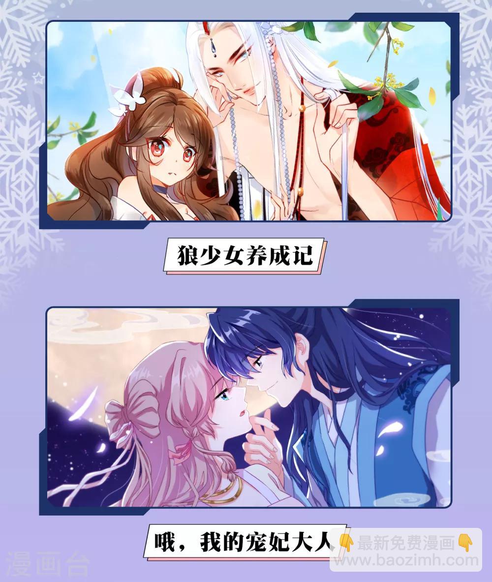 供养限免活动4