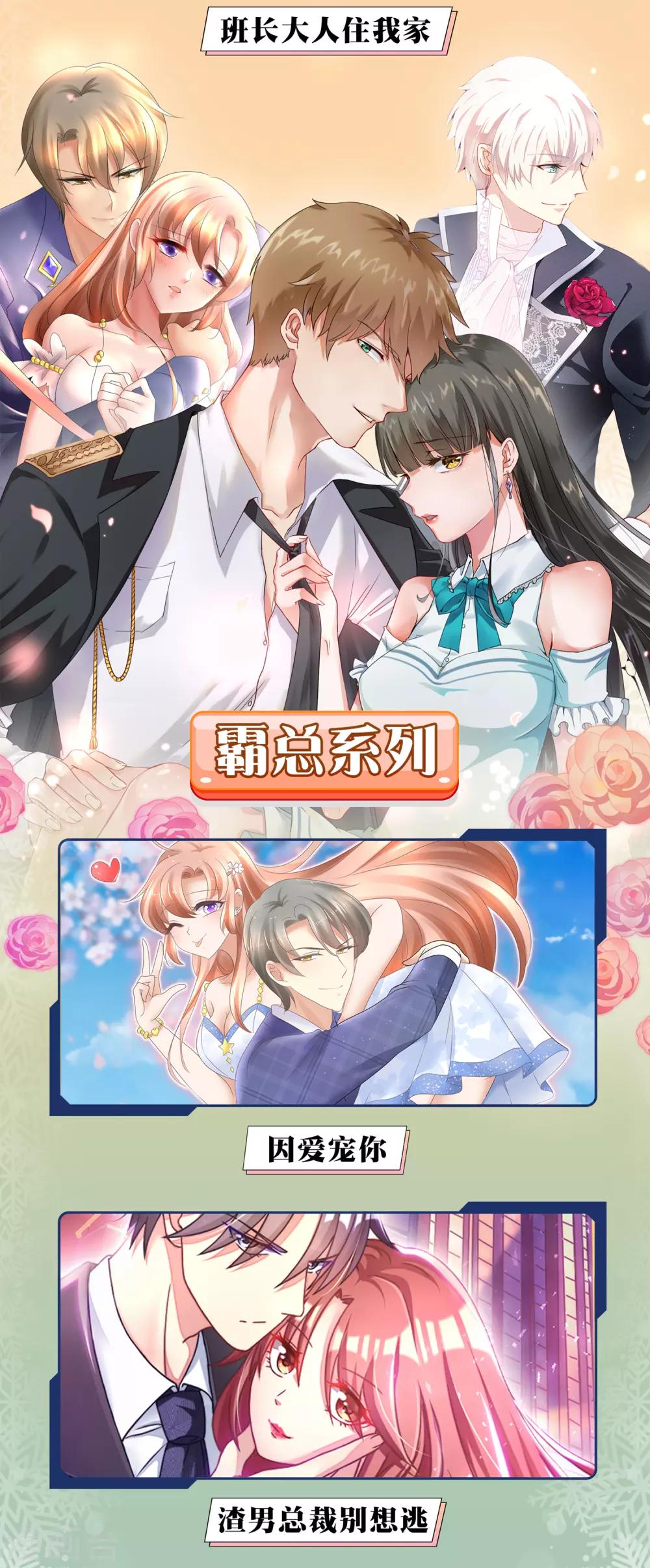 供养限免活动7