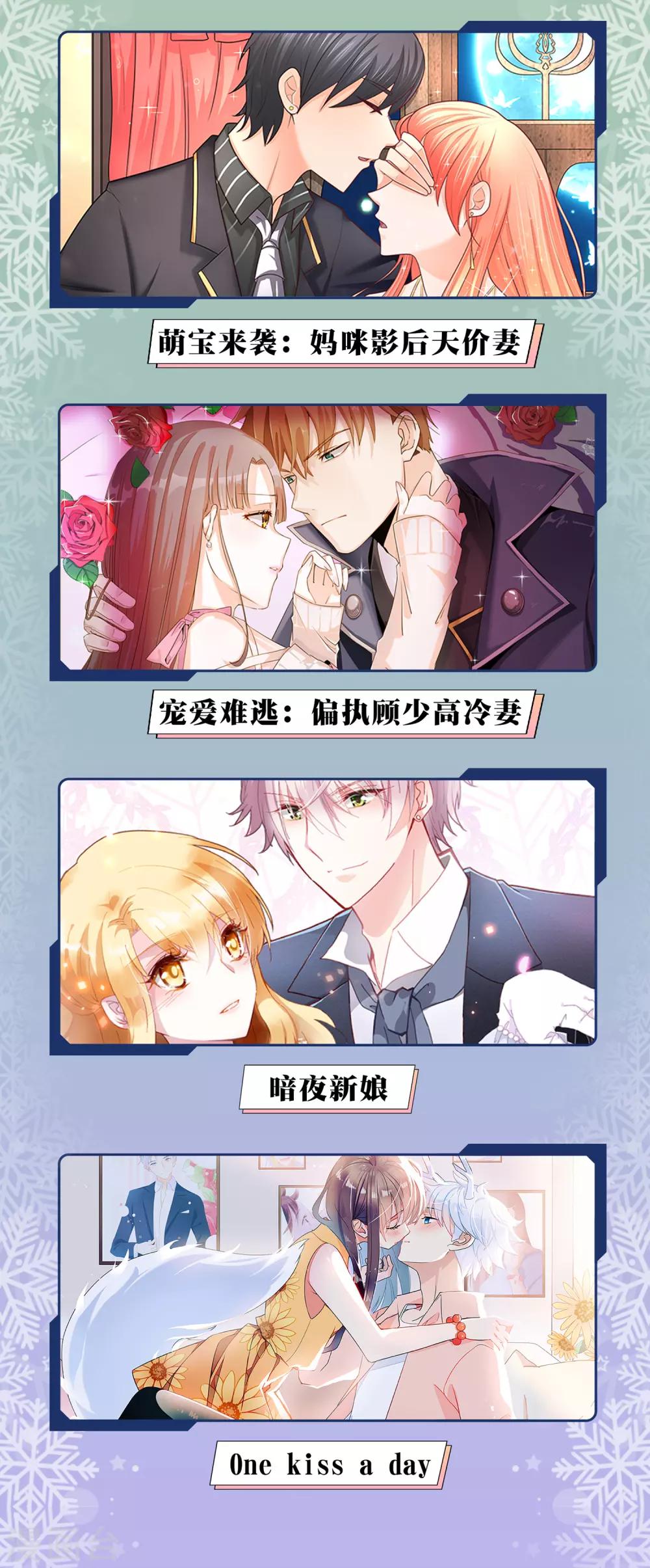 供养限免活动8