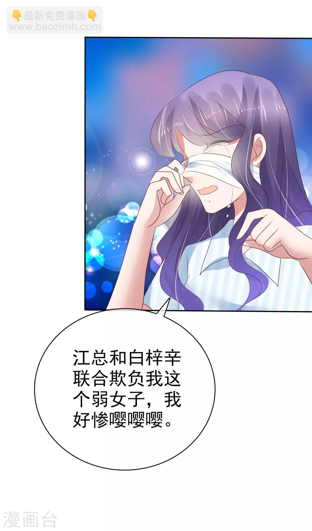 第199话11