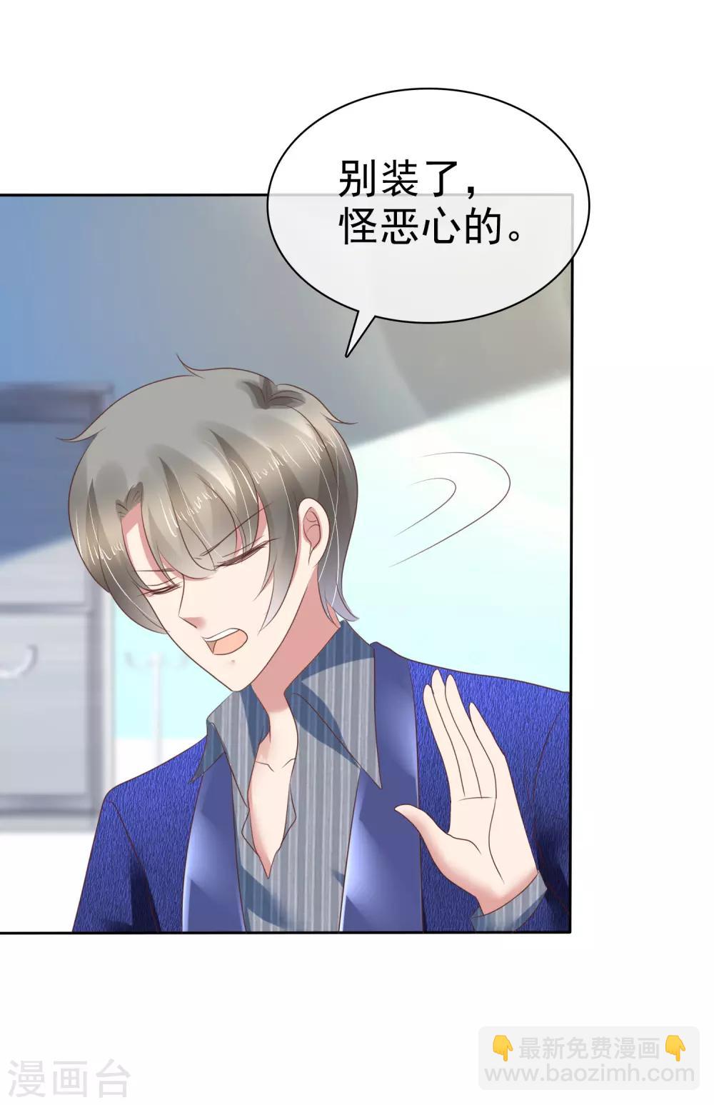 第199话12
