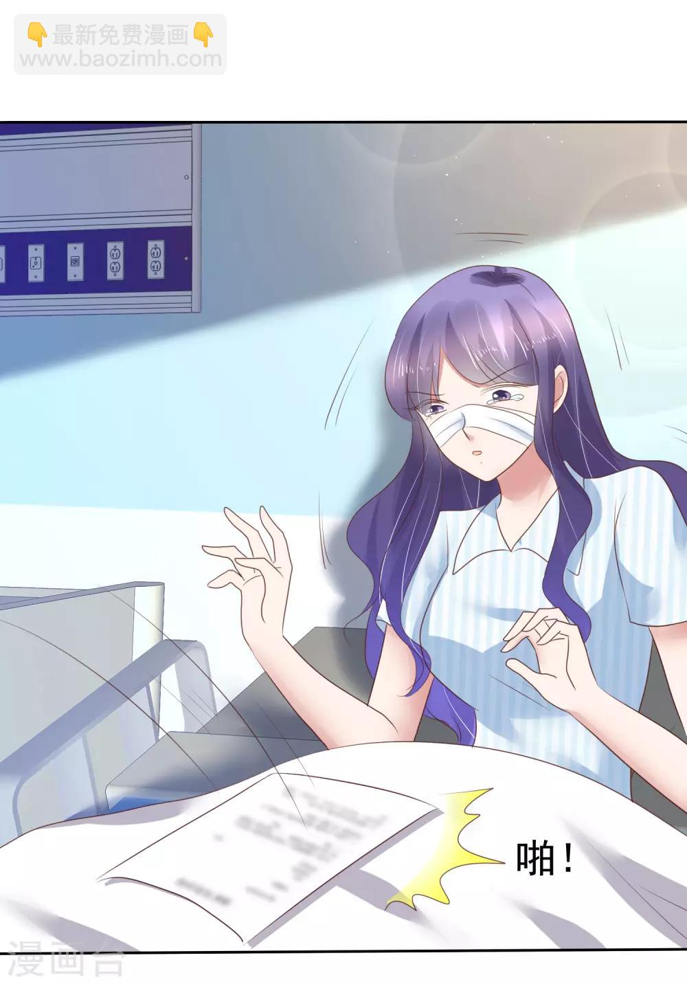 第199话13