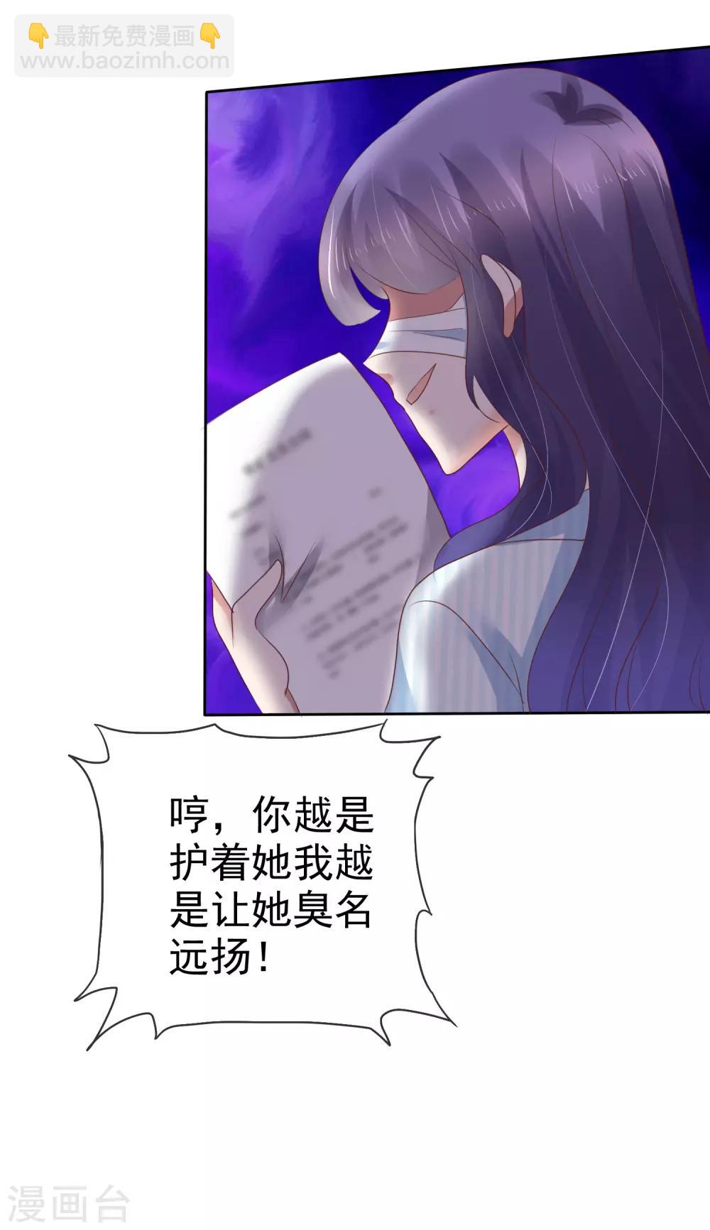 第199话15
