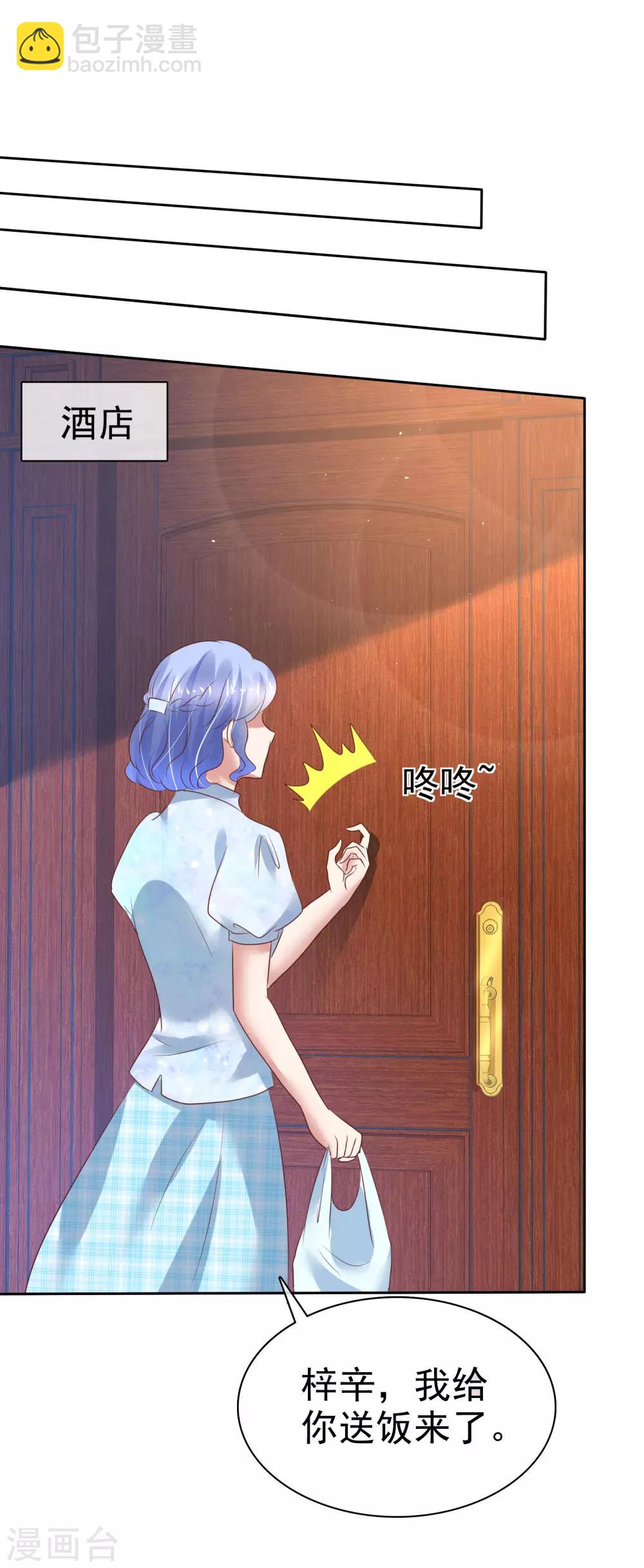 第199话16