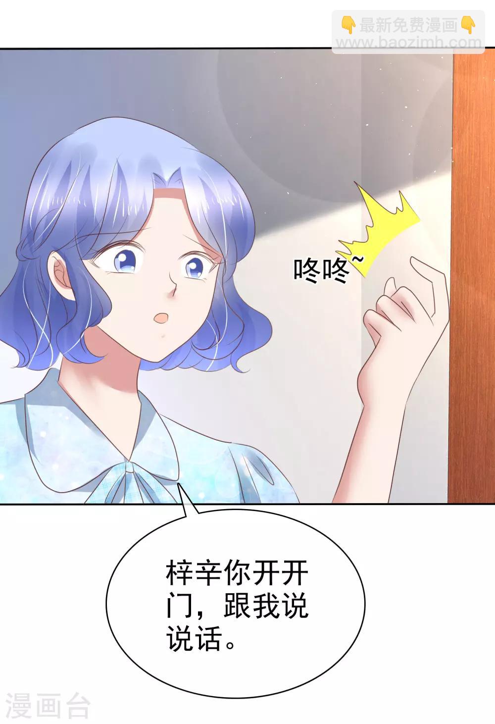 第199话17