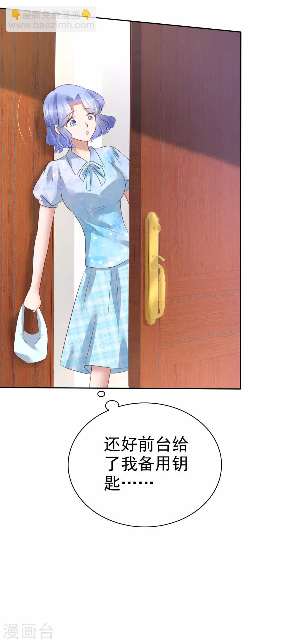 第199话18