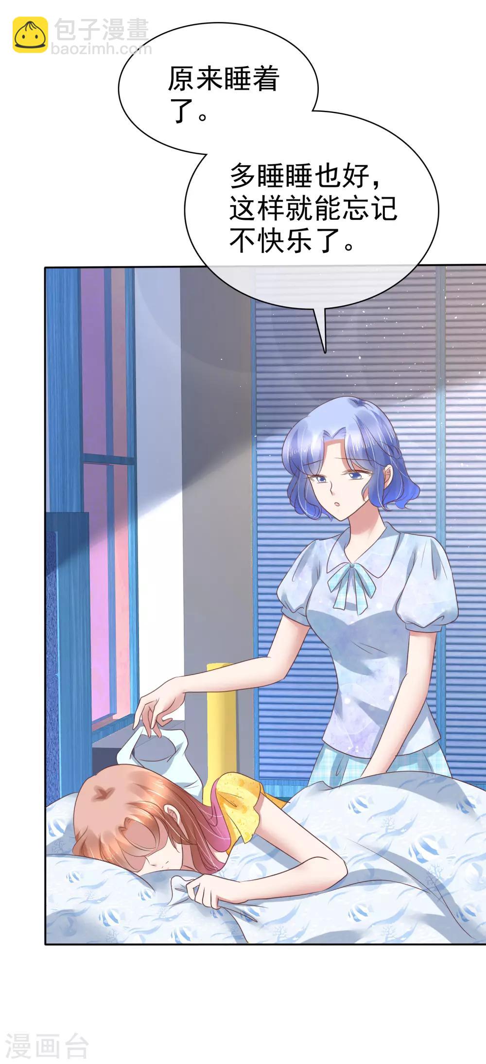 第199话20