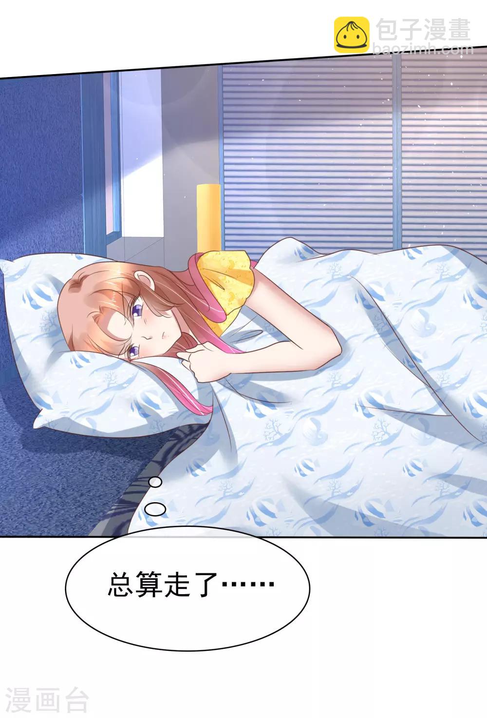 第199话22