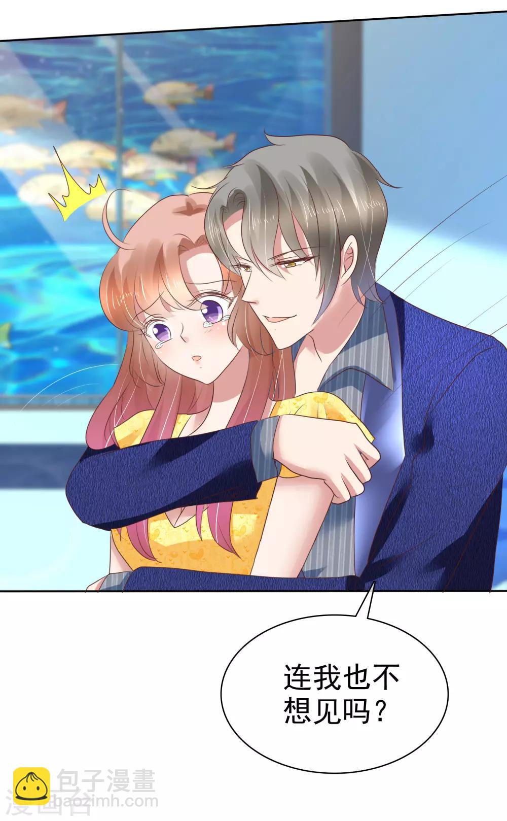 第199话24