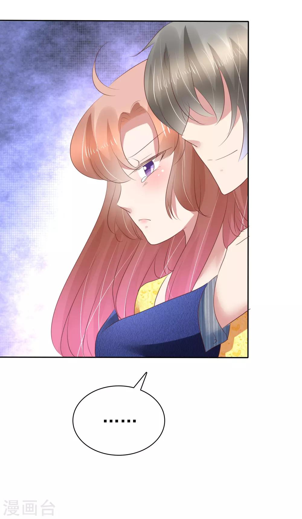 第199话25