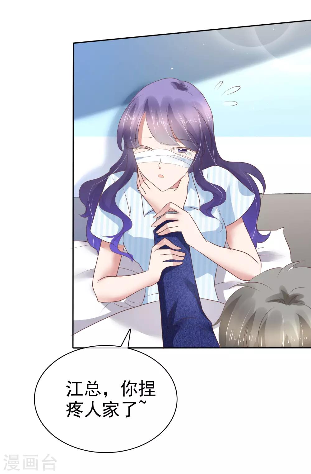 第199话5