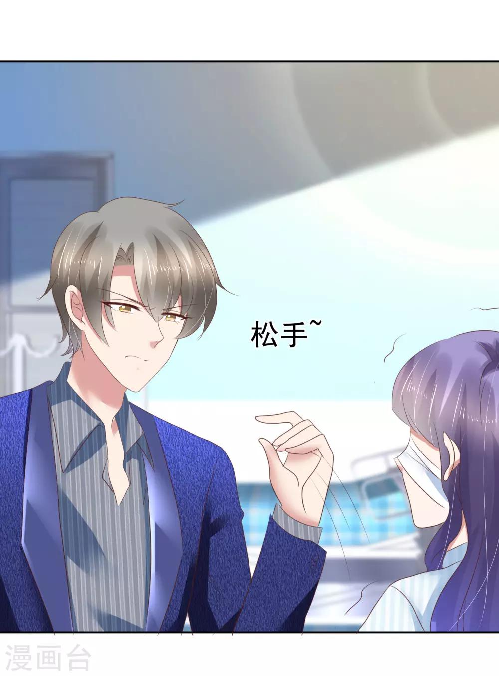 第199话6
