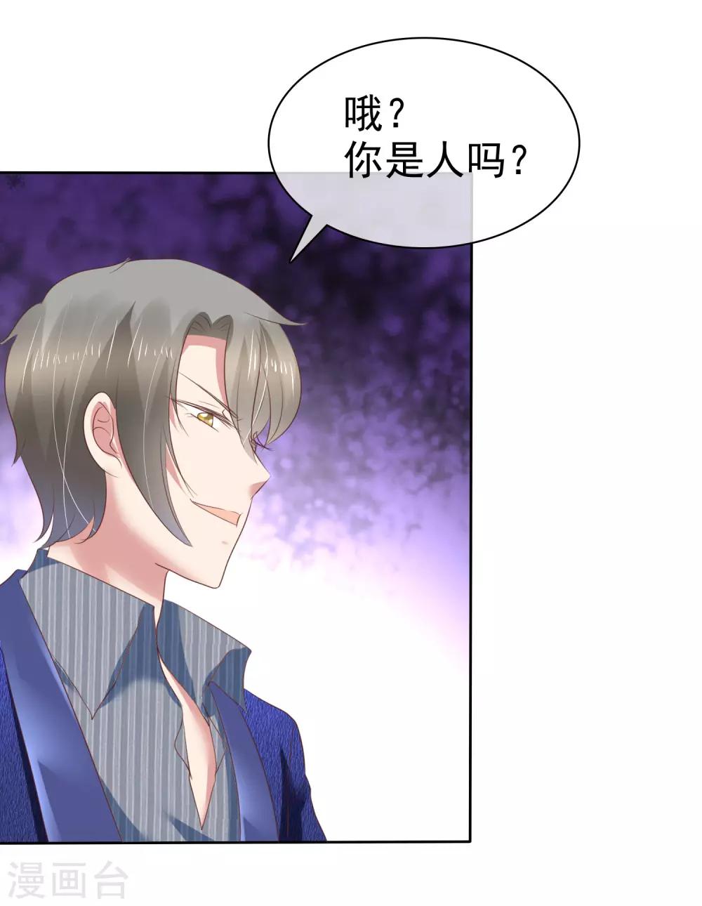 第199话8