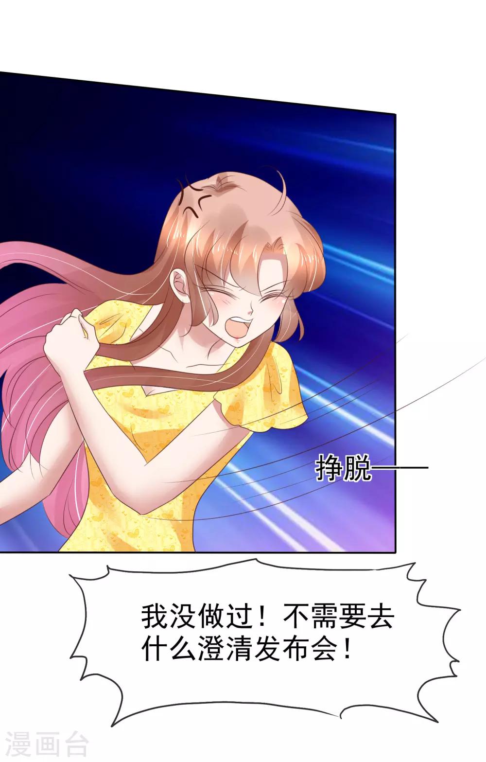 第200话11