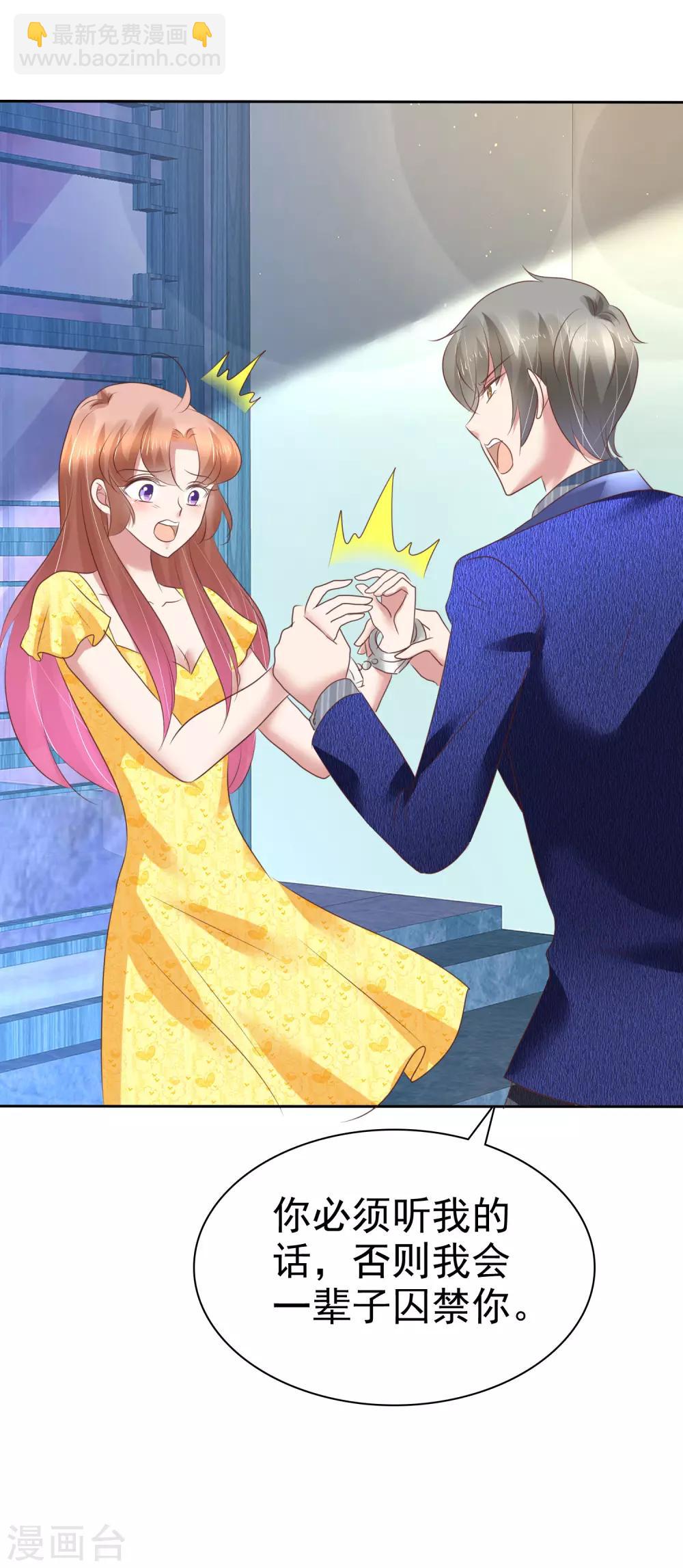 第200话14