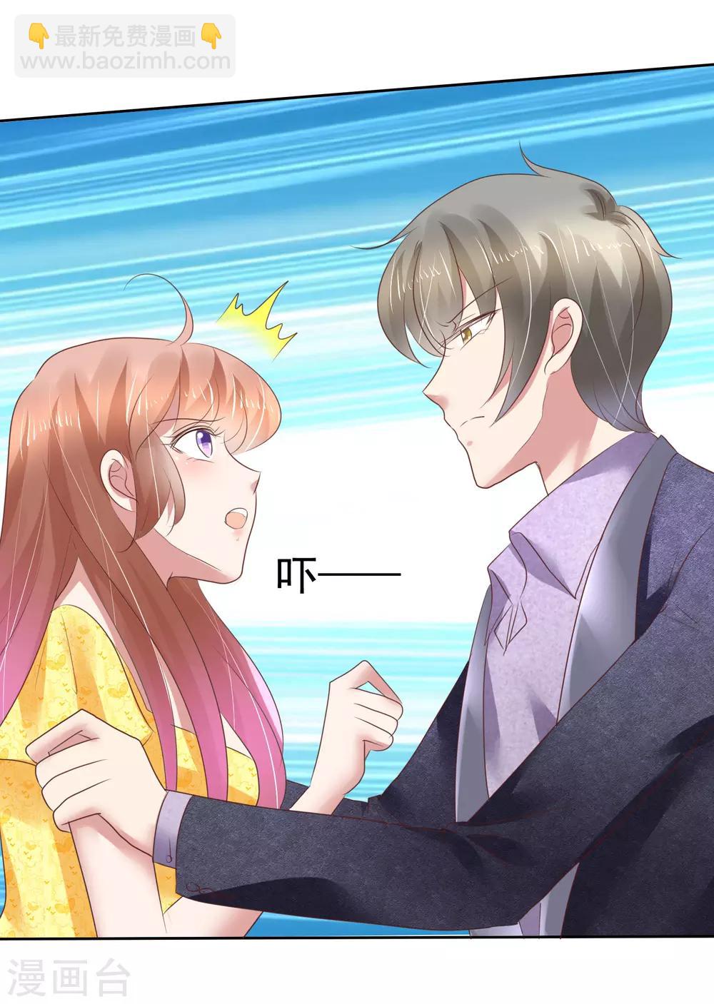 第200话26