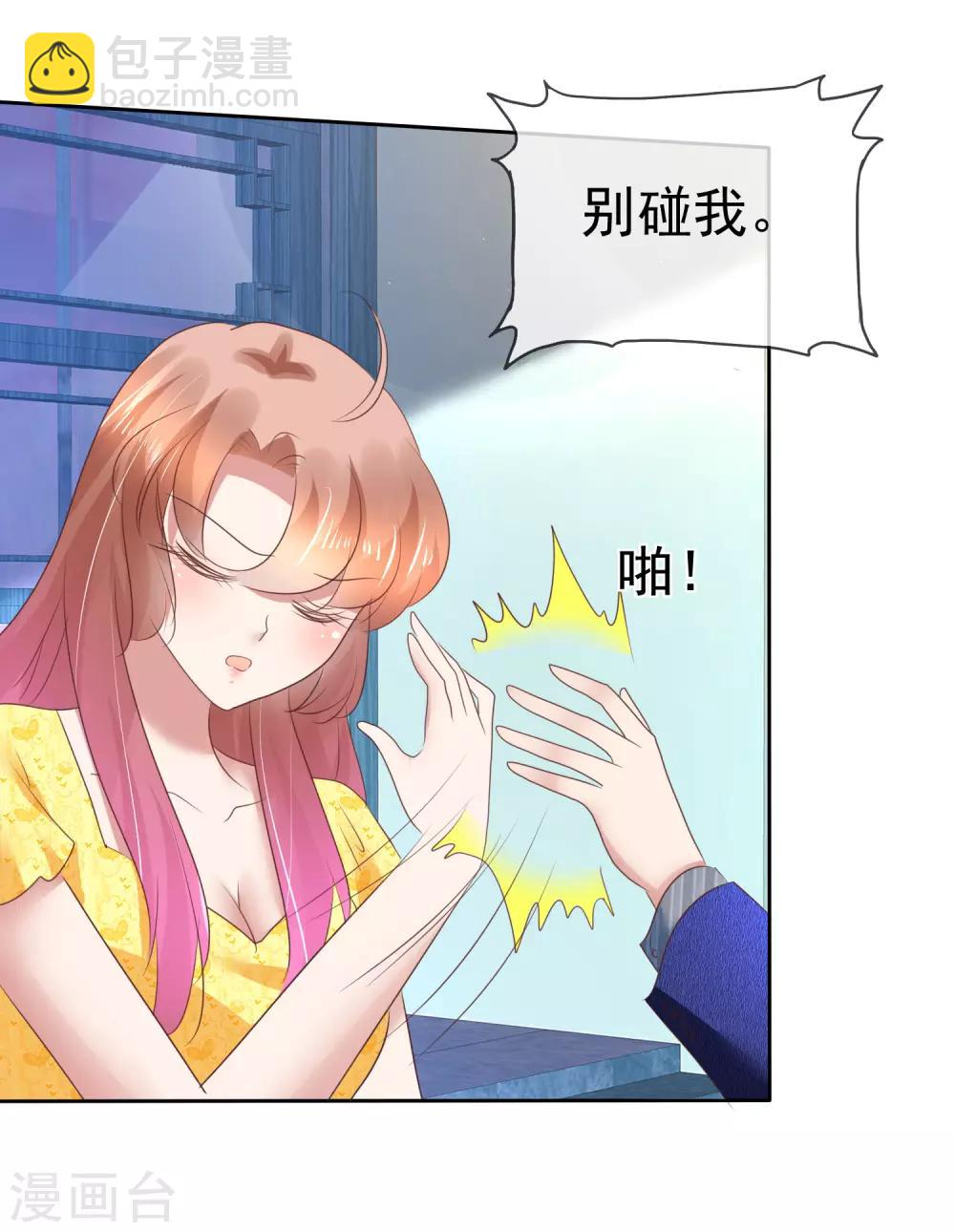 第200话6