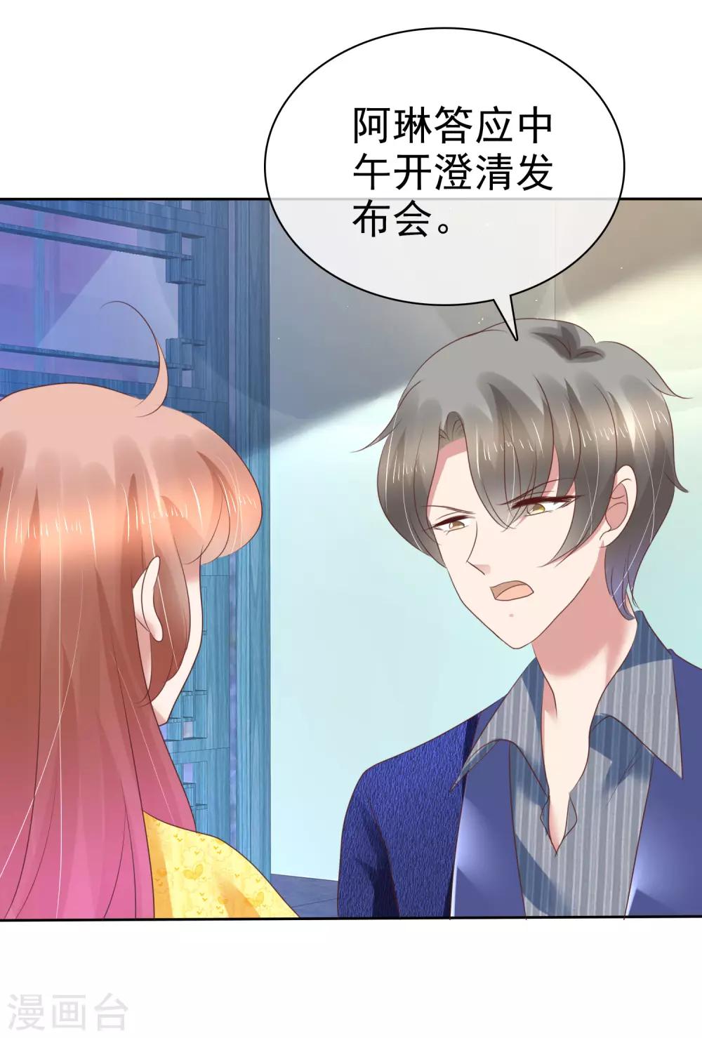 第200话9