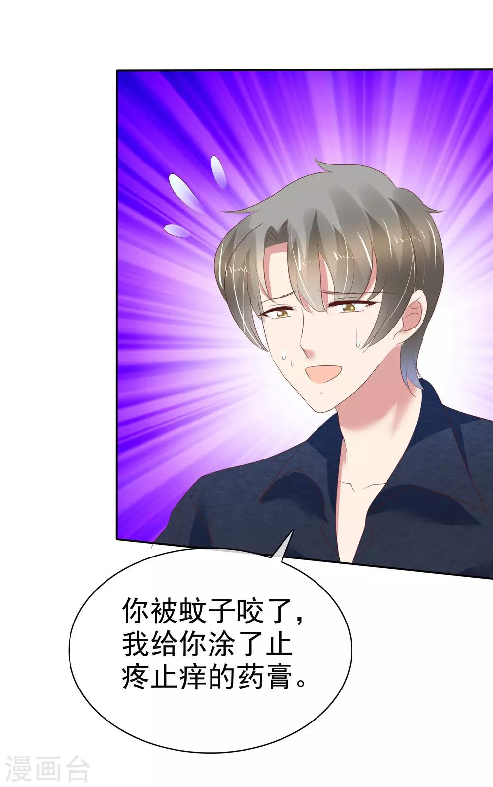 第202话21