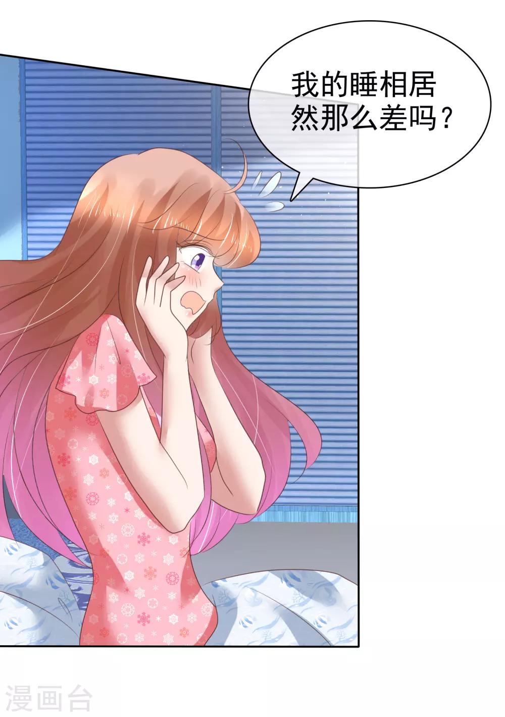 第202话26