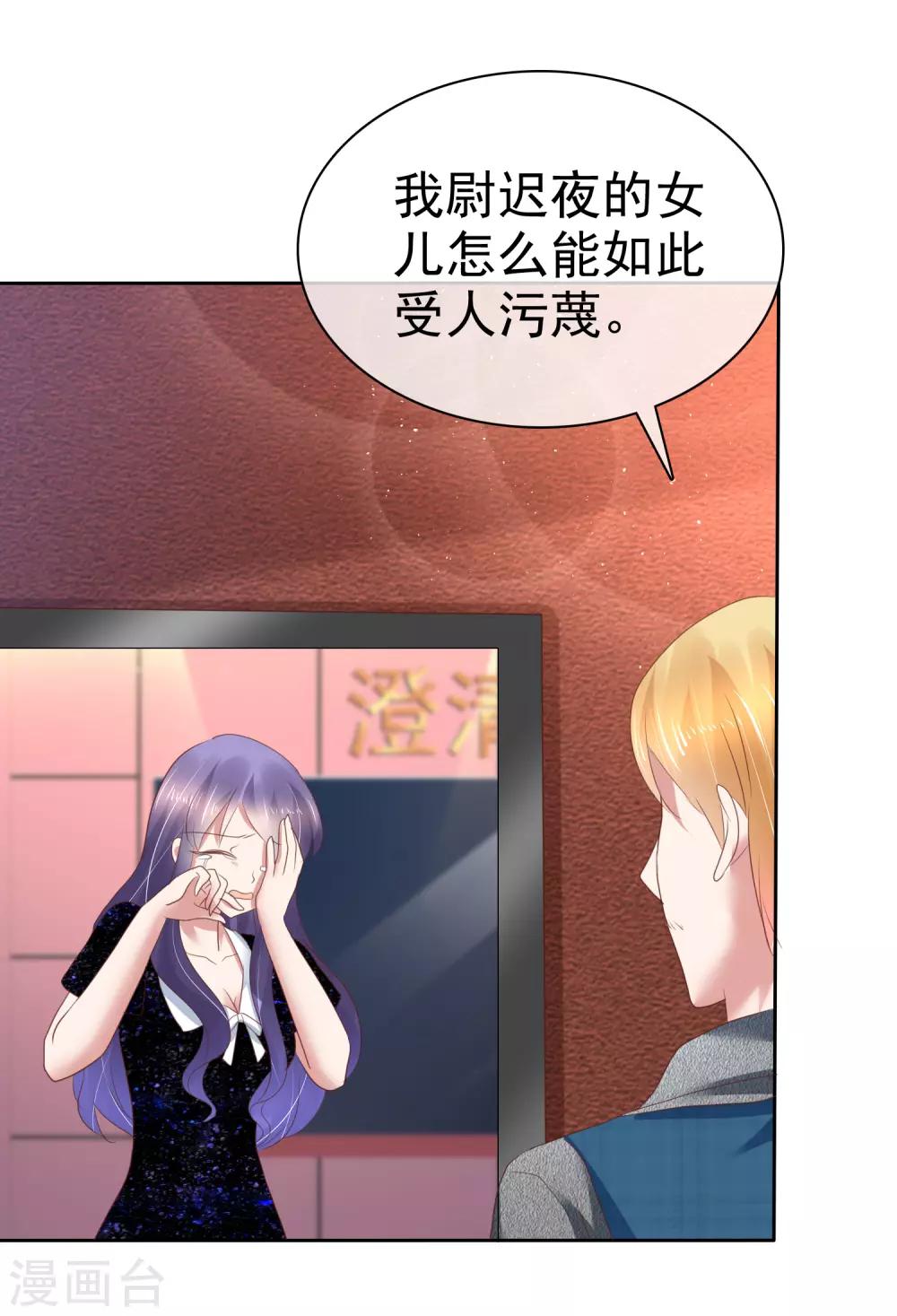 第202话5