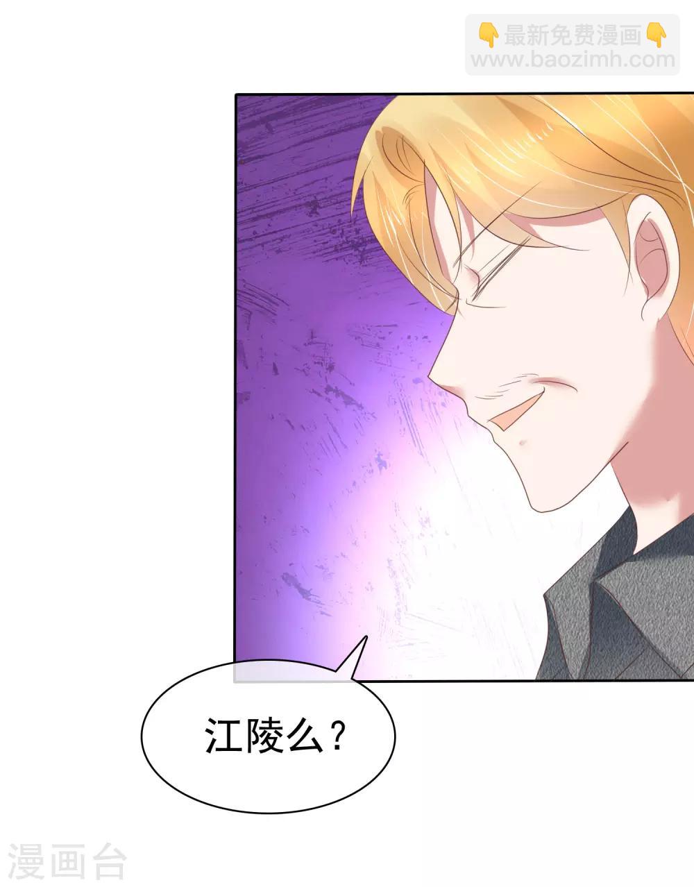 第202话8