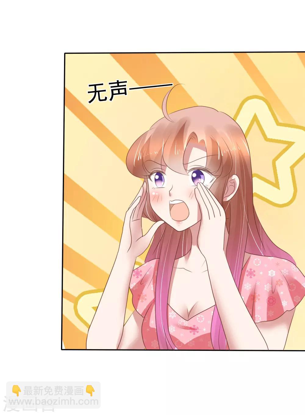 第204话11