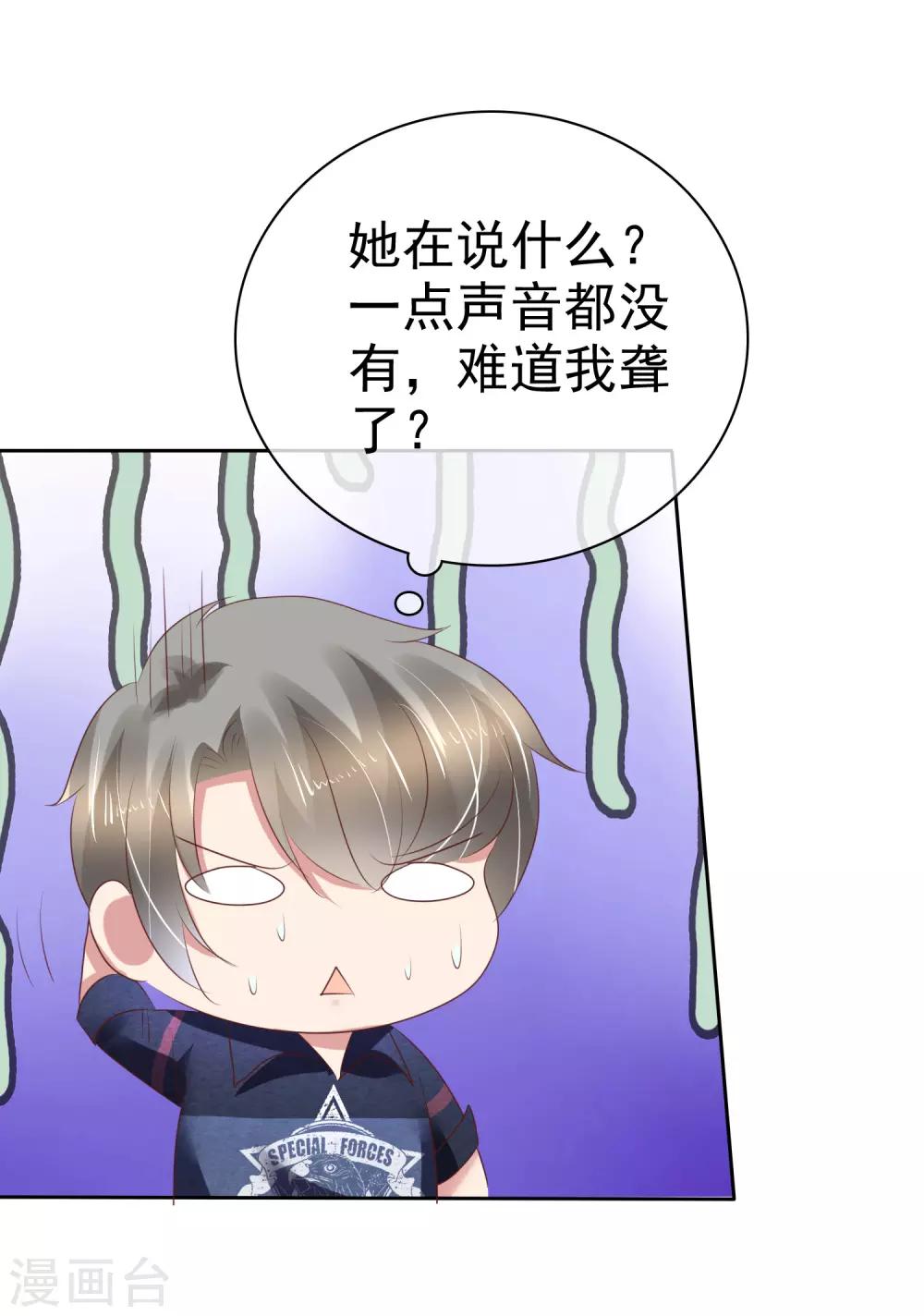 第204话13