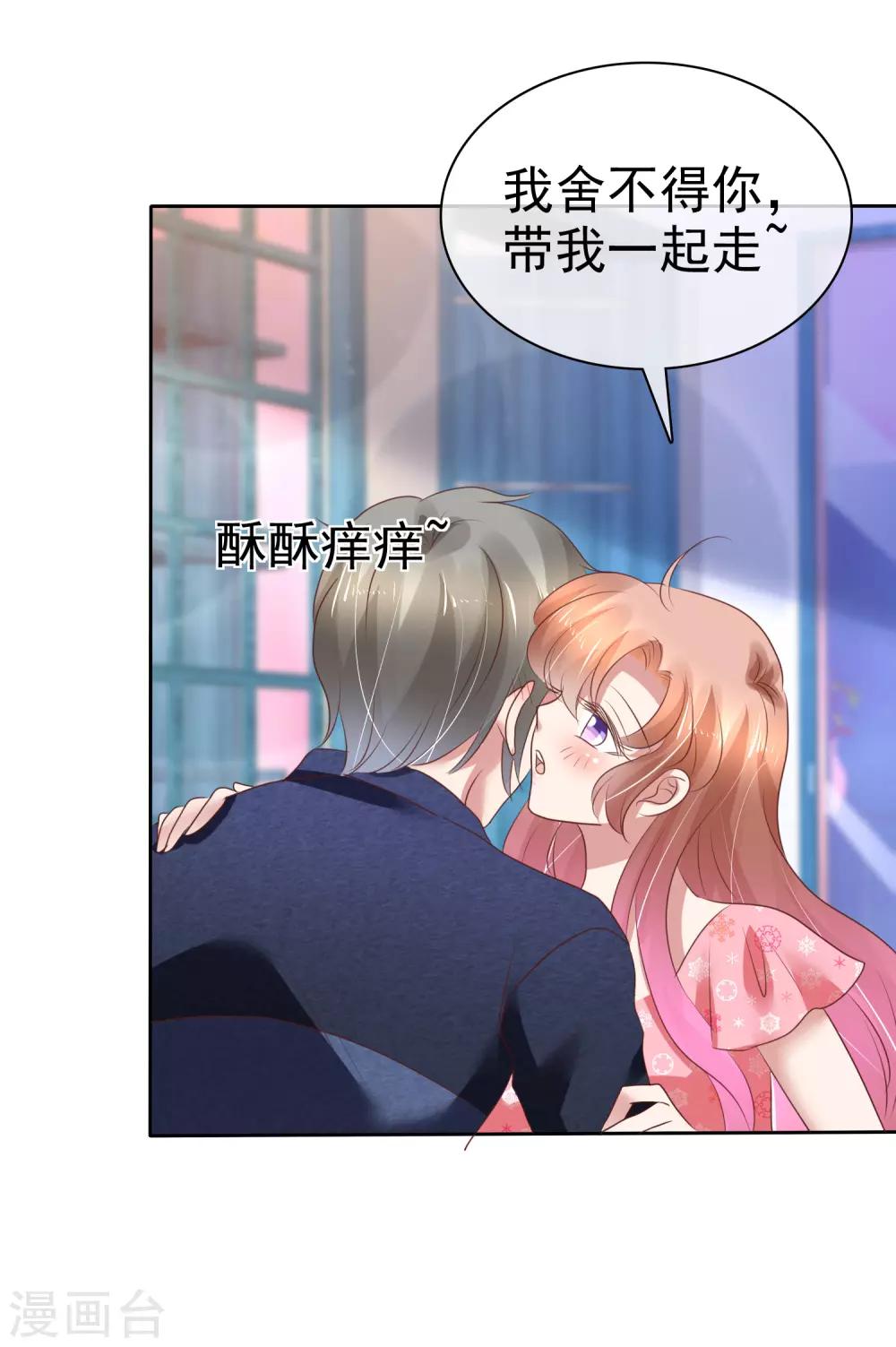 第204话15