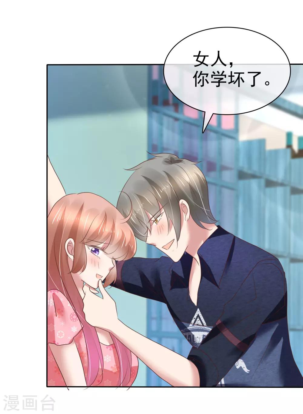 第204话18