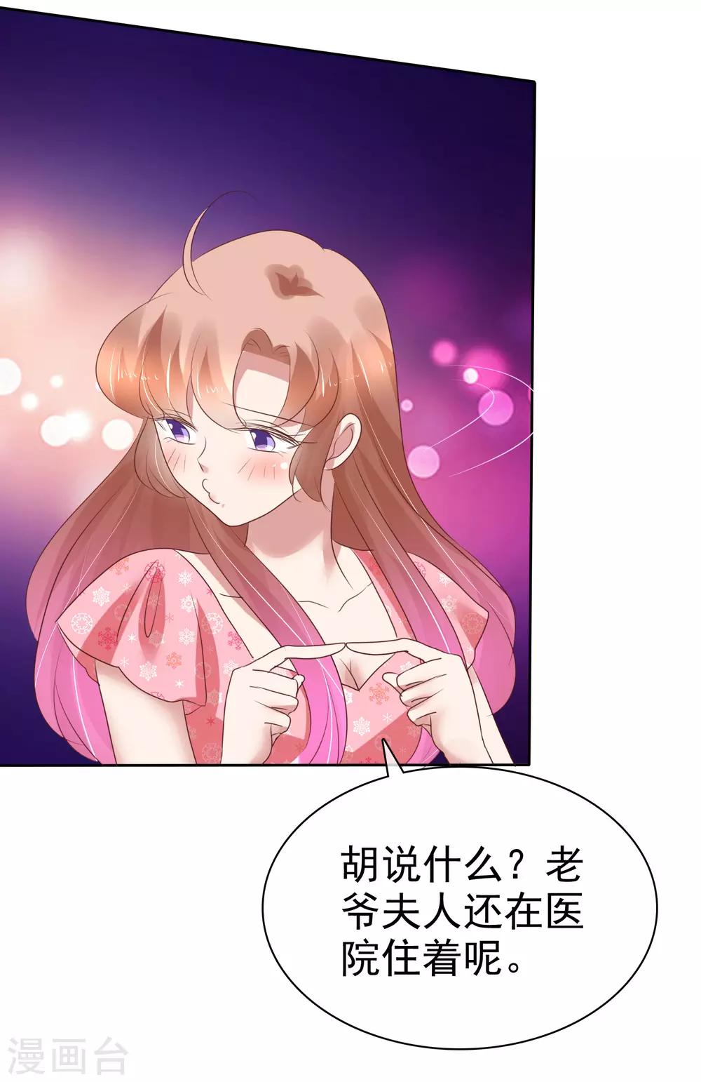 第204话21