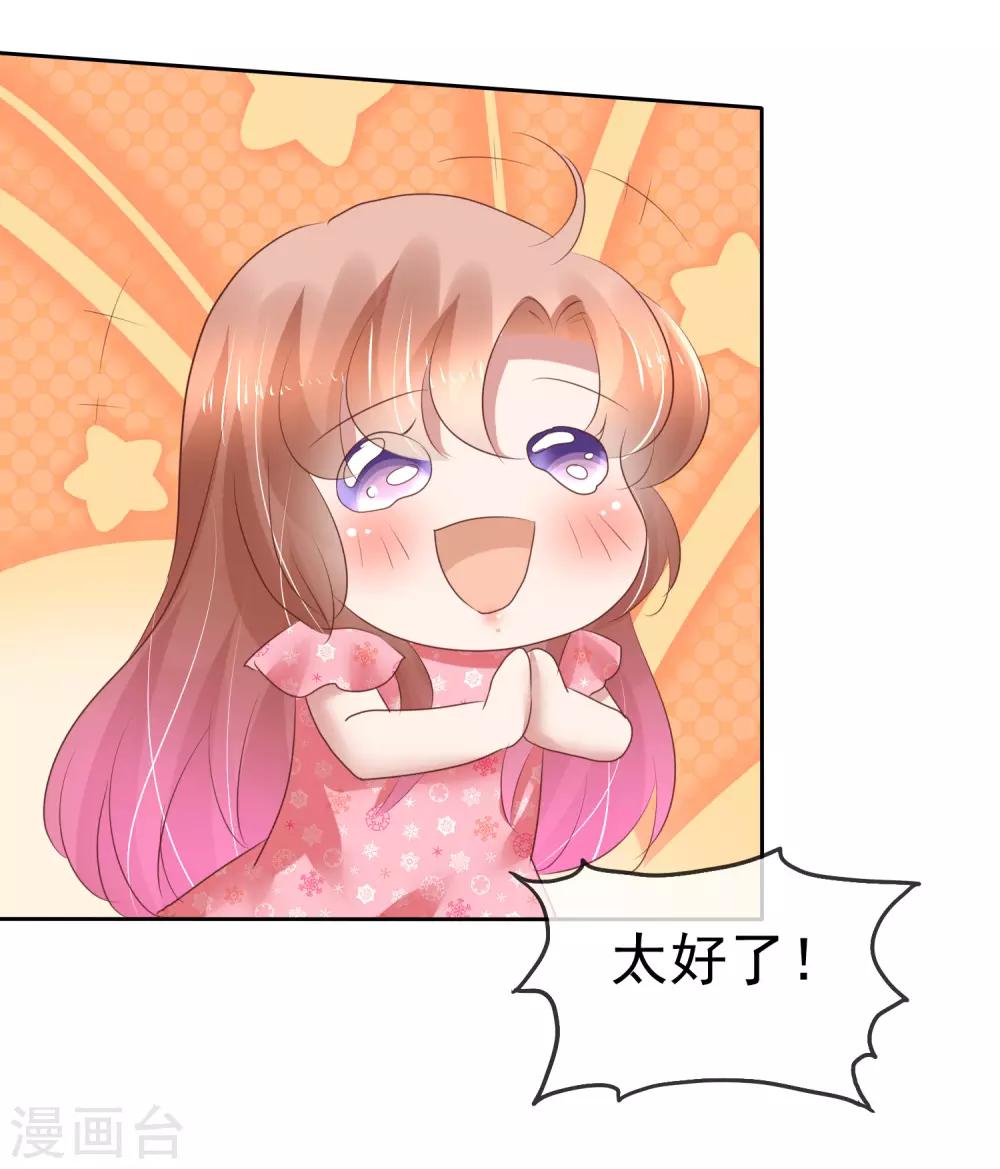第204话23