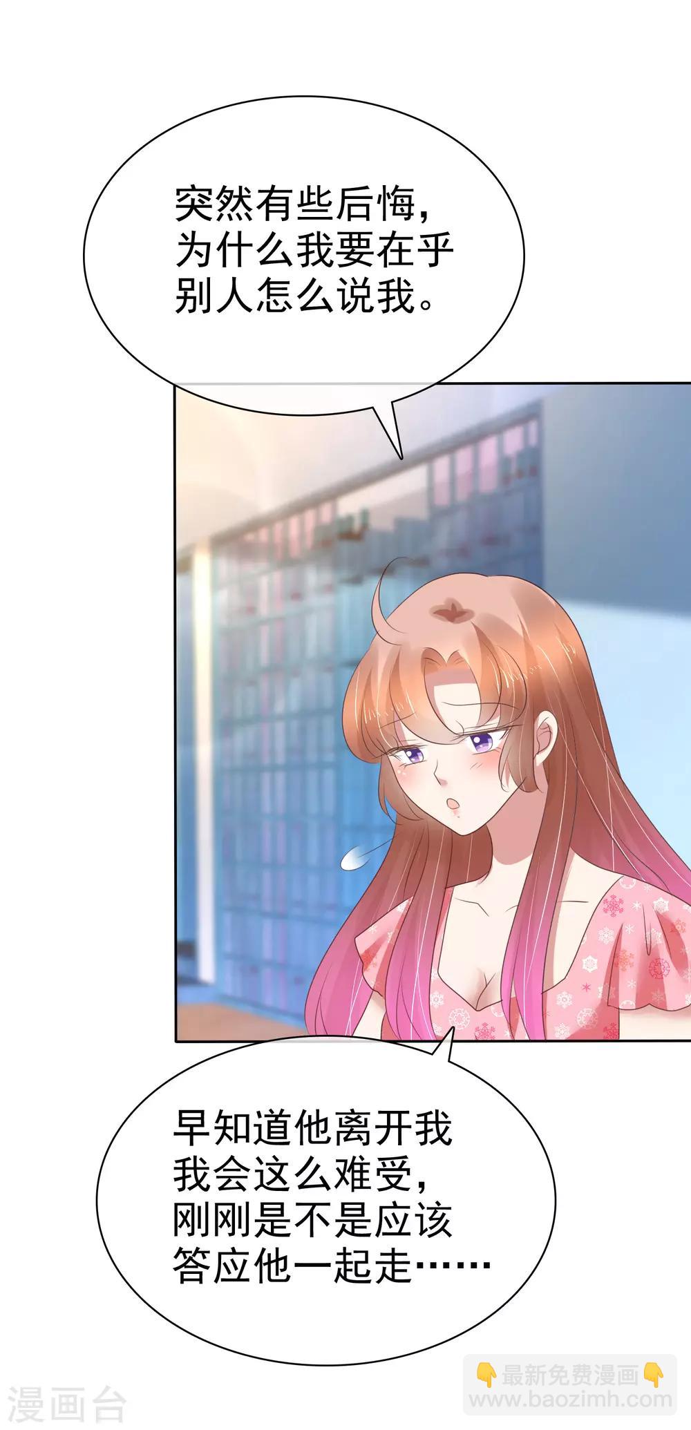 第204话3