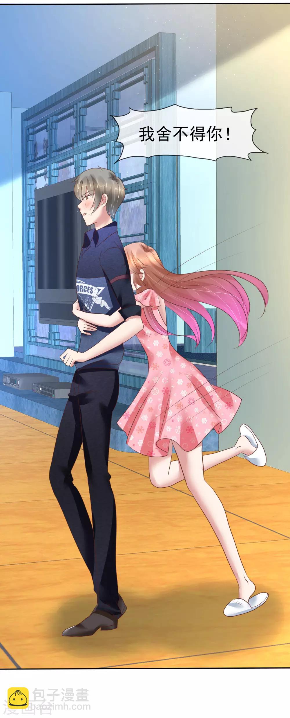 第204话8