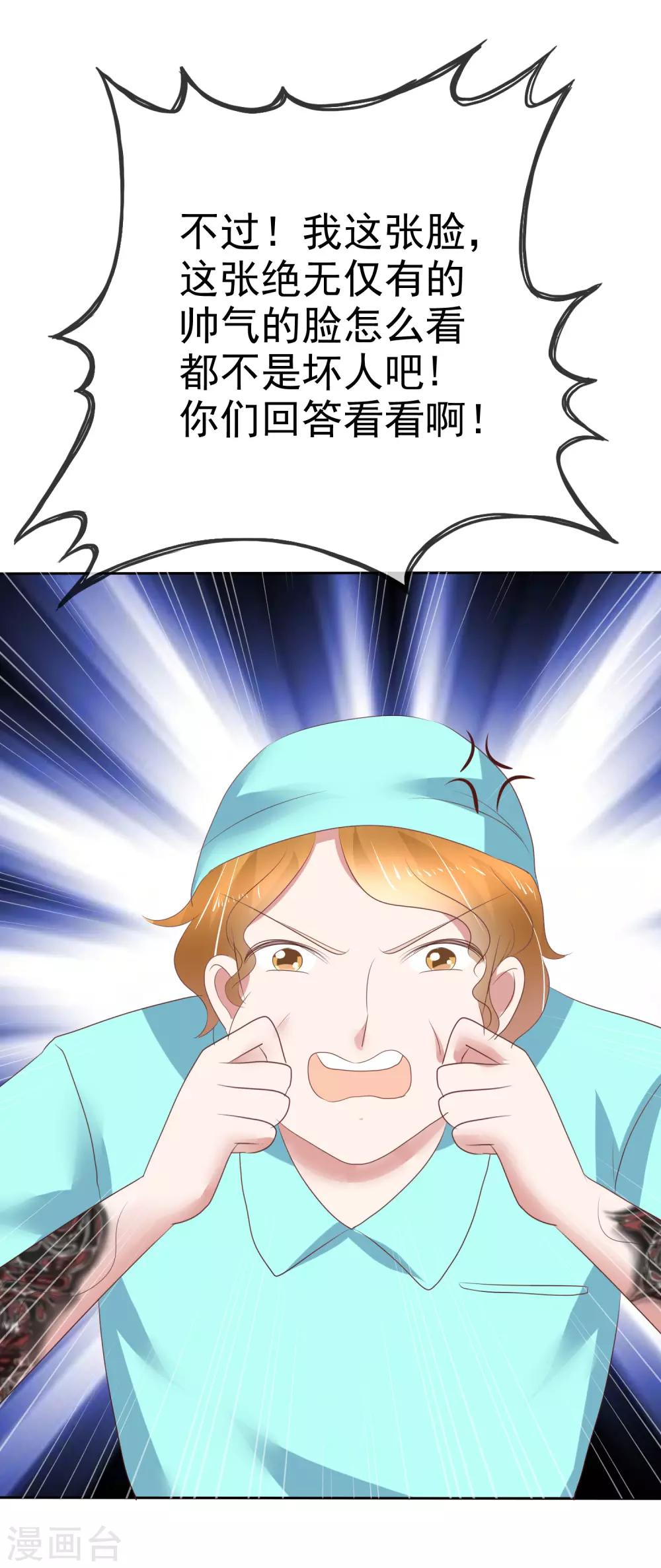 第206话15
